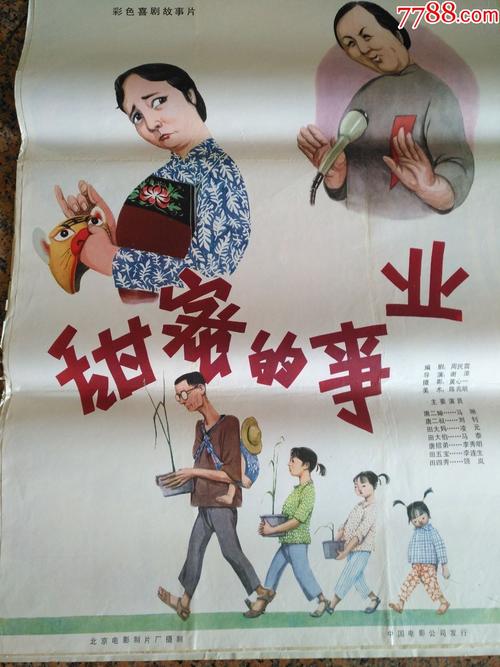 网络文化经营许可证副本模板/图片